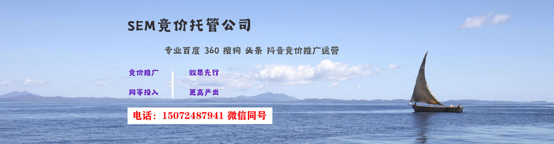 龙湖百度推广排名