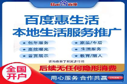 不同行业如何利用百度推广服务费提升效果