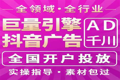 百度竞价推广代运营案例分享：某医疗机构的网络推广之路