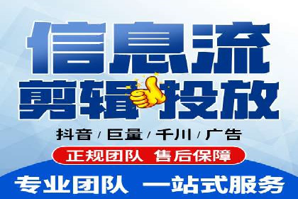 信息流代运营的秘密：如何提高转化率